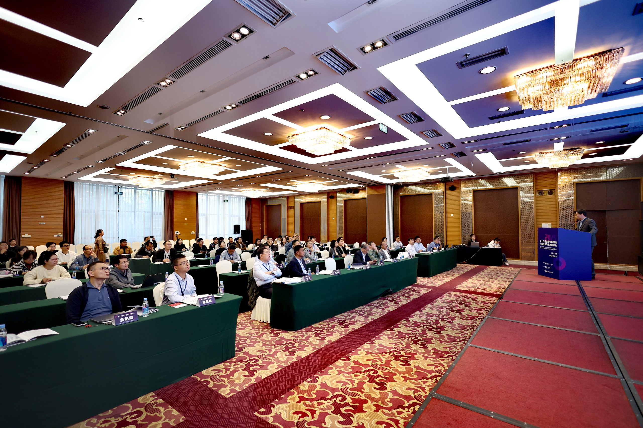 第十三届全国低场核磁共振技术与应用研讨会精彩报告回顾（第二期）